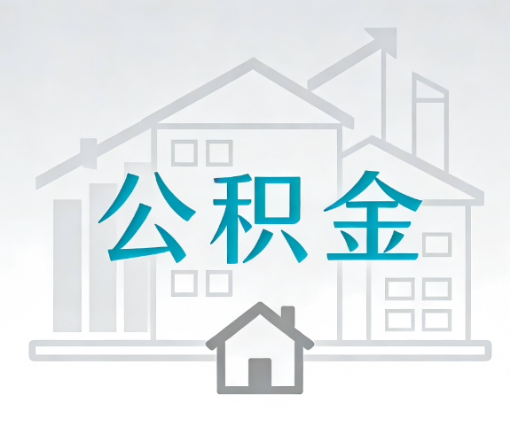 湖州代办行业迎“去中介化”挑战，转型增值服务成破局关键
